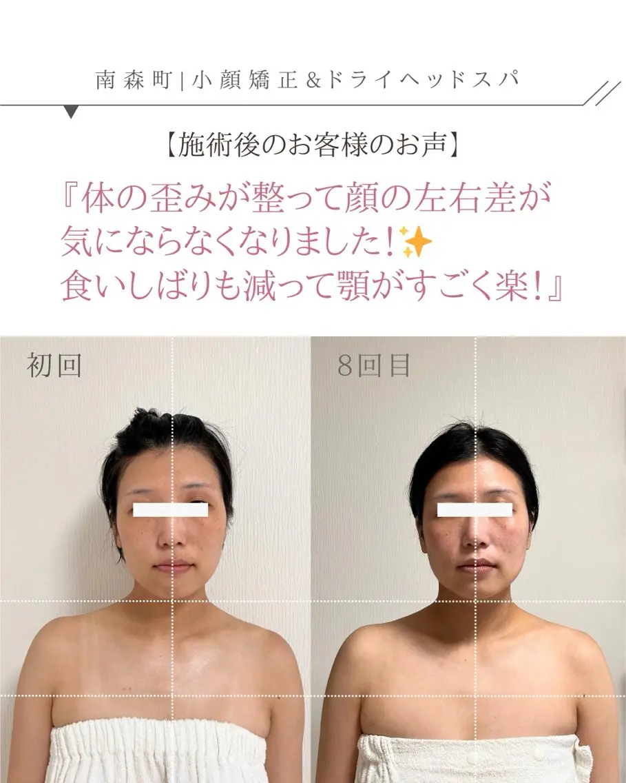 ドライヘッドスパ 専門店SIESTAのエステ・リラクイメージ
