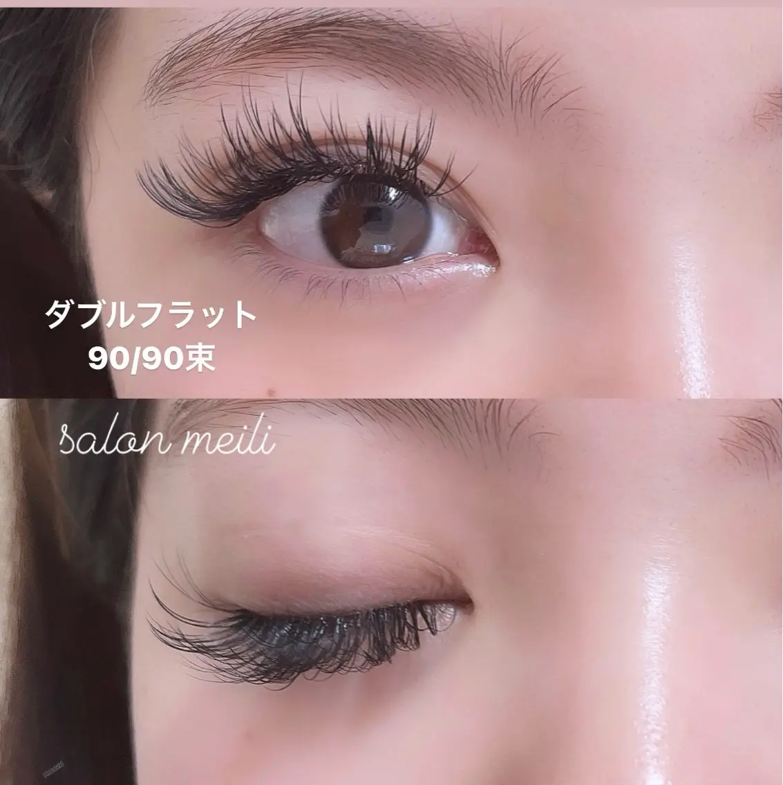 ダブルフラット つけ放題 !!!の写真