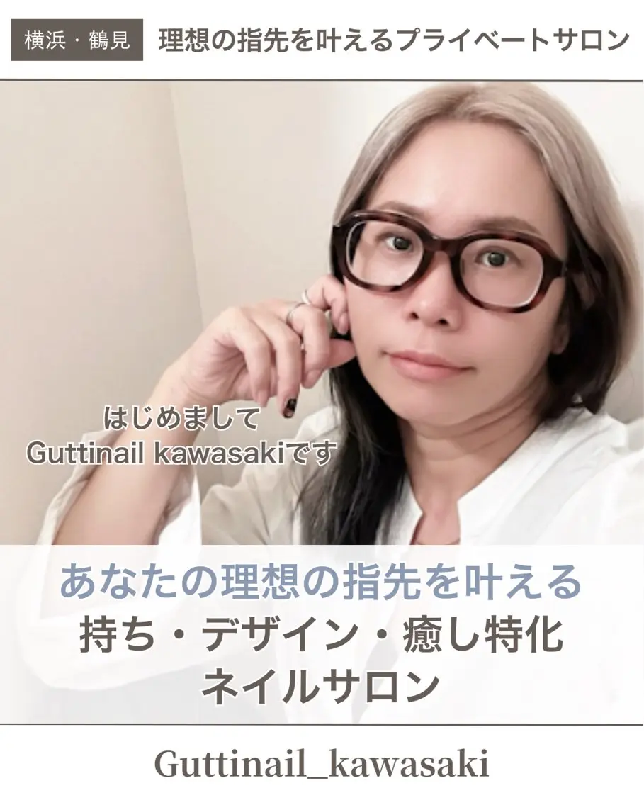 ネイル セキグチ guttinailのネイルデザイン