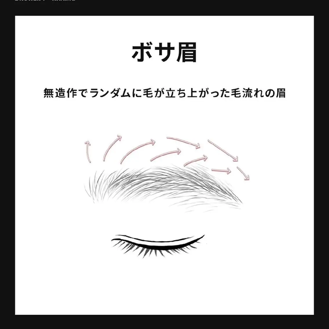アイブロウ Mina Nittaのネイルデザイン
