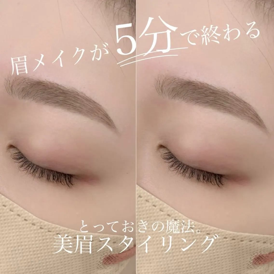 アイブロウ WHITE EYE 錦糸町店🩵倉野🩵のマツエク・マツパデザイン