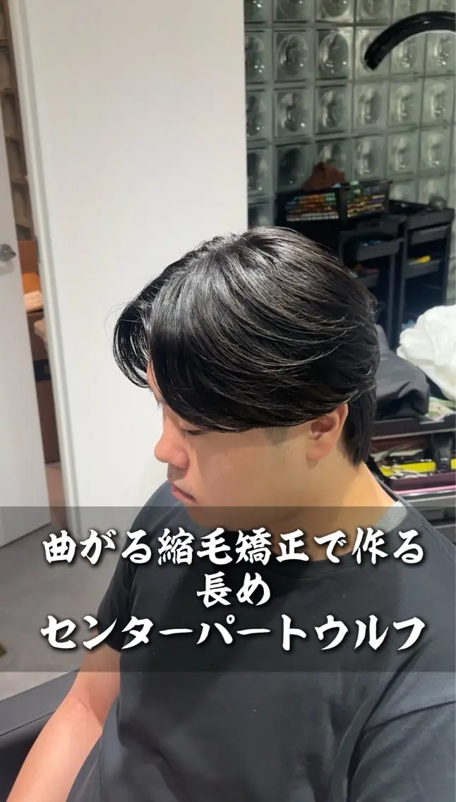 パーマ メンズ カット 縮毛矯正 メンズ縮毛矯正 ulus高森蓮のヘアスタイル