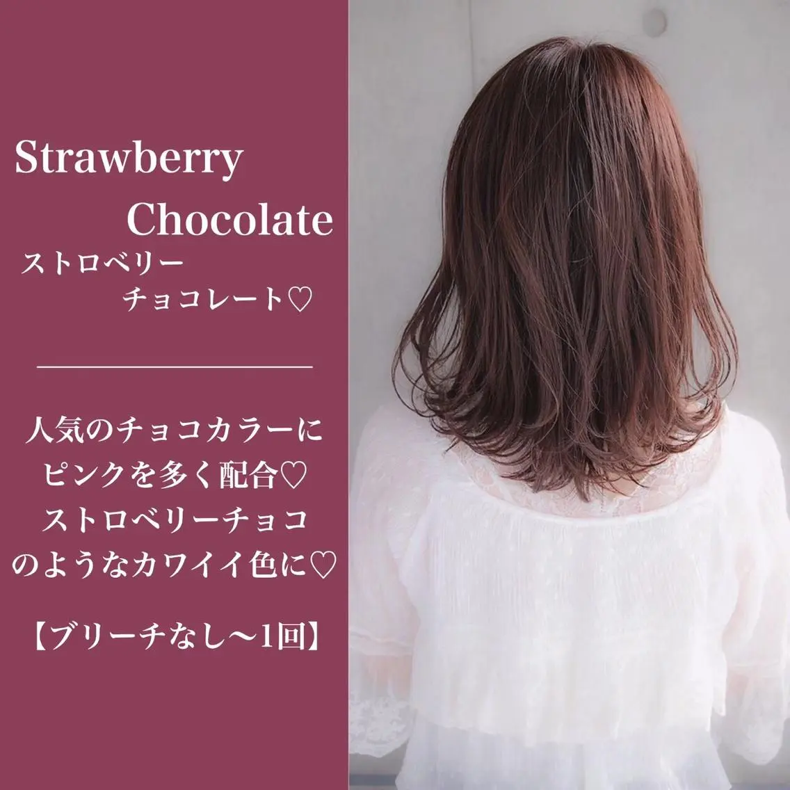 セミロング カラー ヘアアレンジ 🪞official THREE 横浜🎀のヘアスタイル