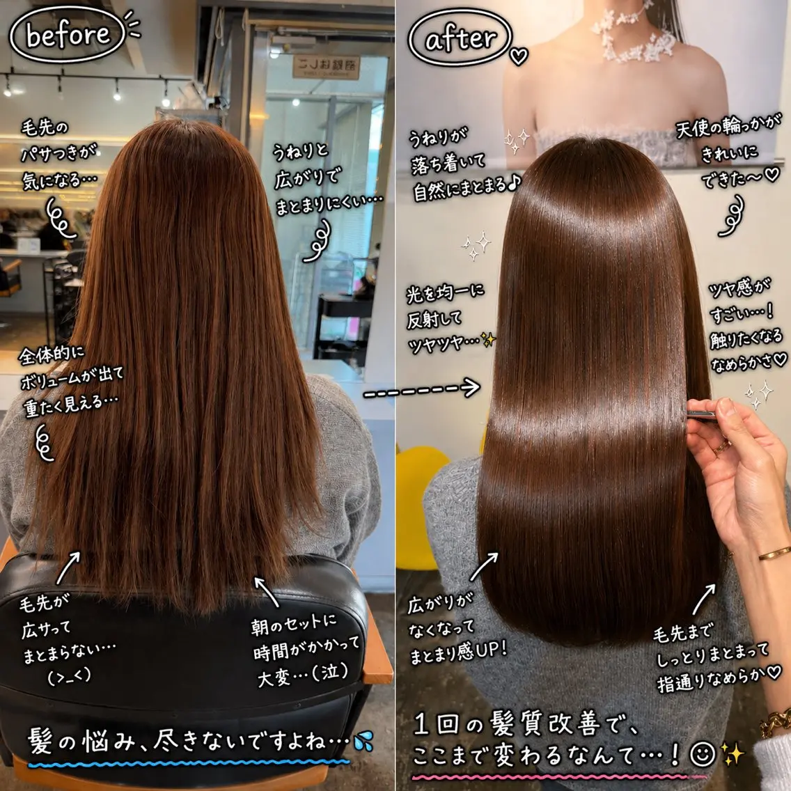 ロング 縮毛矯正/レイヤー カット⭐️SHOTAのヘアスタイル