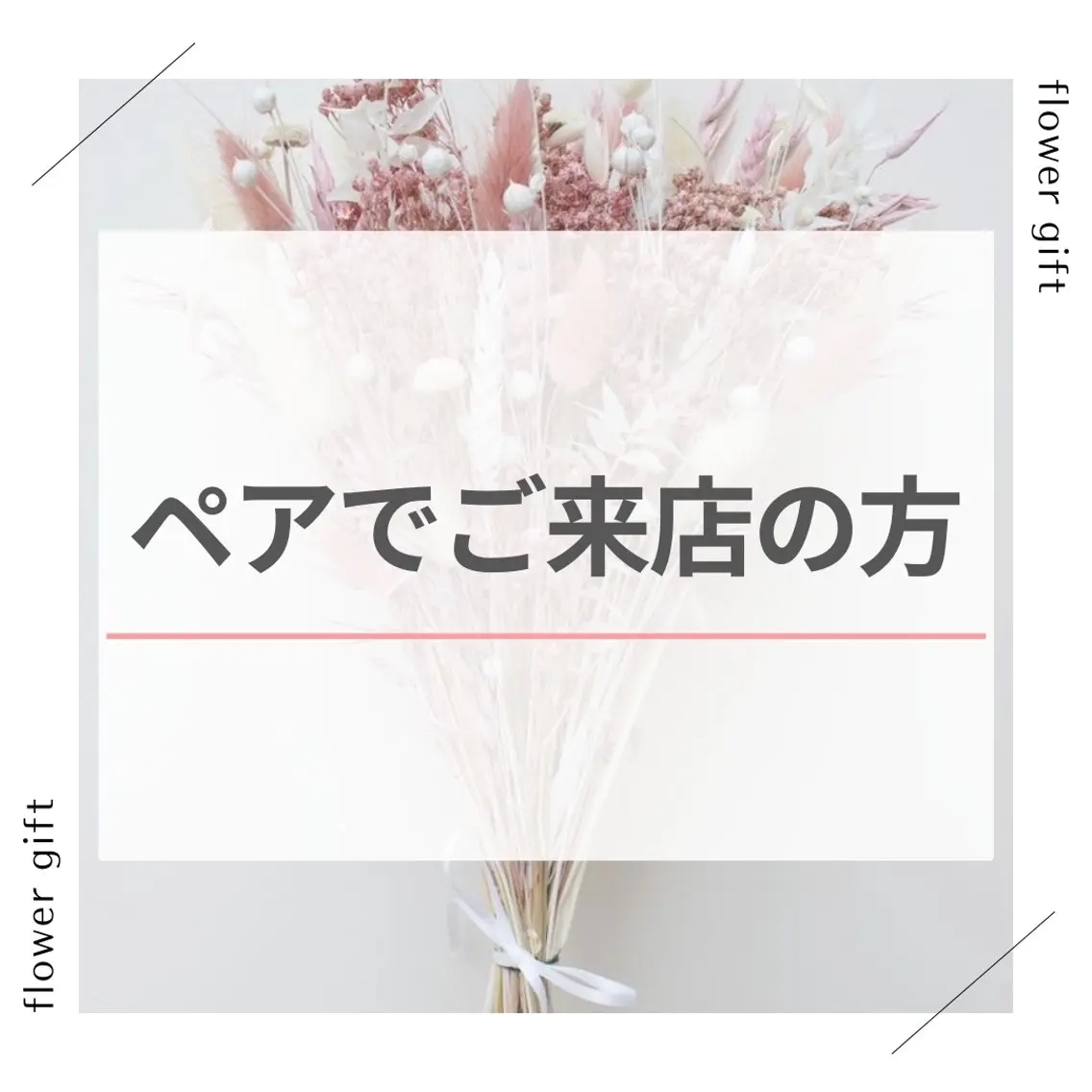 【電話予約】ペア☆セルフホワイトニング(9分×2回) 1回¥7,960→¥1,000別途料金なしの写真