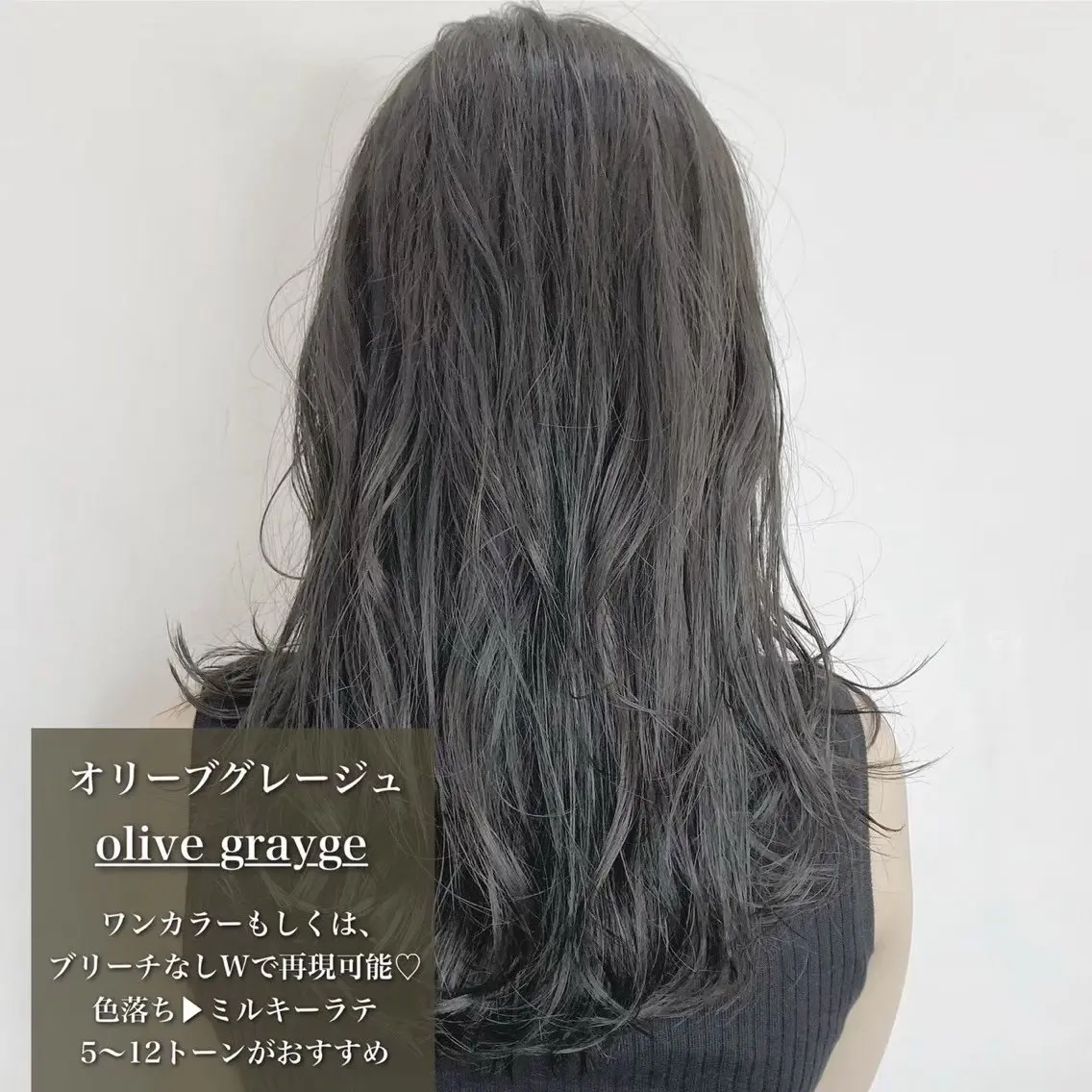 カラー ヘアカラー 艶カラー  髪質改善 🍓苺奈のヘアスタイル