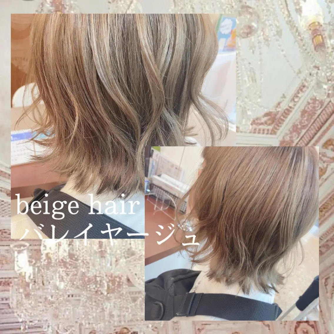 ミディアム カラー ヘアアレンジ バレイヤージュ デザインカラー レイヤーカット ヘアカラー トリートメント 🎀トップスタイリ スト湯川響🎀のヘアスタイル