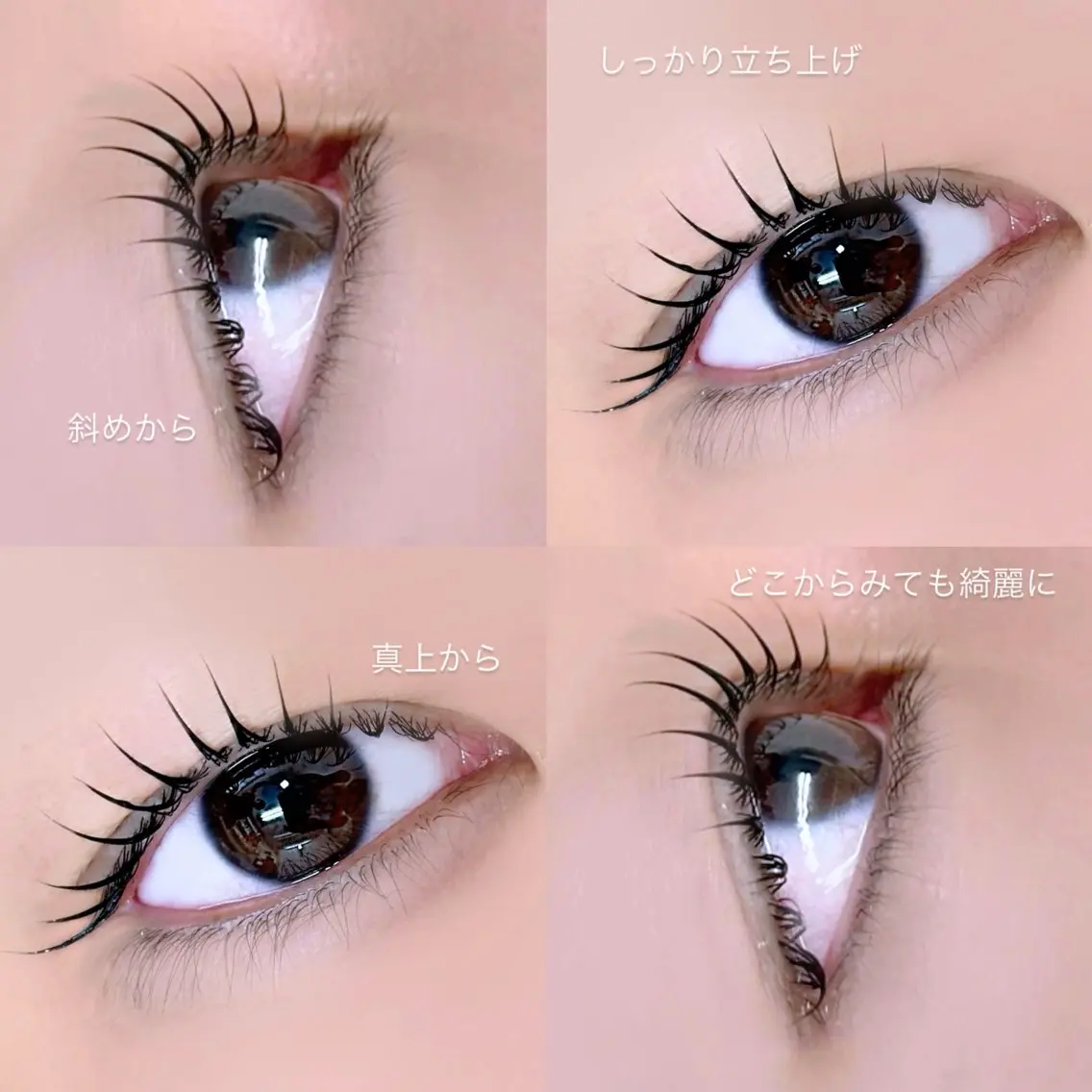 マツエク・マツパ eye __lashのマツエク・マツパデザイン