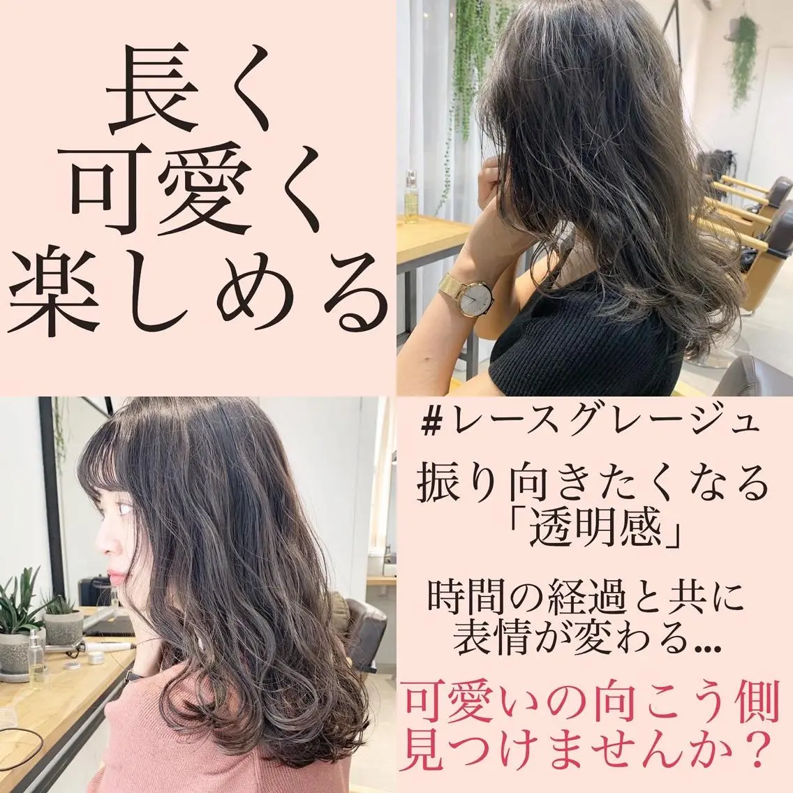 セミロング カラー ネイル ハイトーンボブ 前田 表参道　グレージュのヘアスタイル