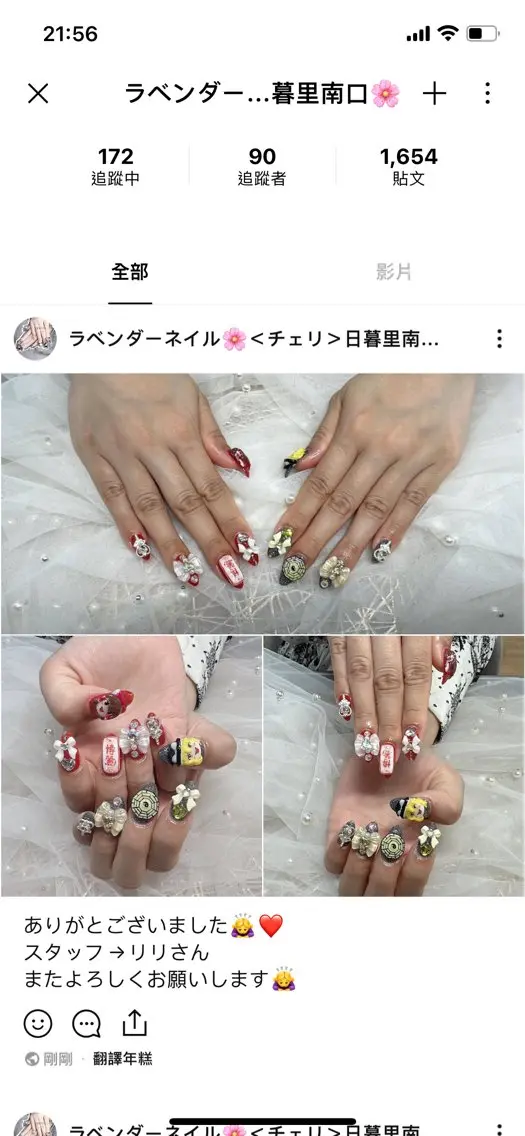 ネイル 日暮里2 lavenderのネイルデザイン