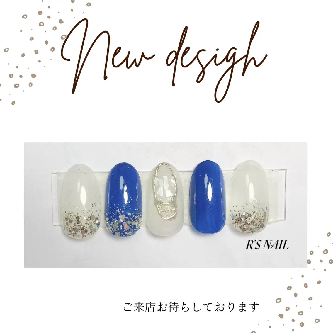 ネイル ブルー フットネイル フレンチネイル ジェルネイル ラメ(グリッター) ハンドネイル R‘S NAIL nail salonのネイルデザイン