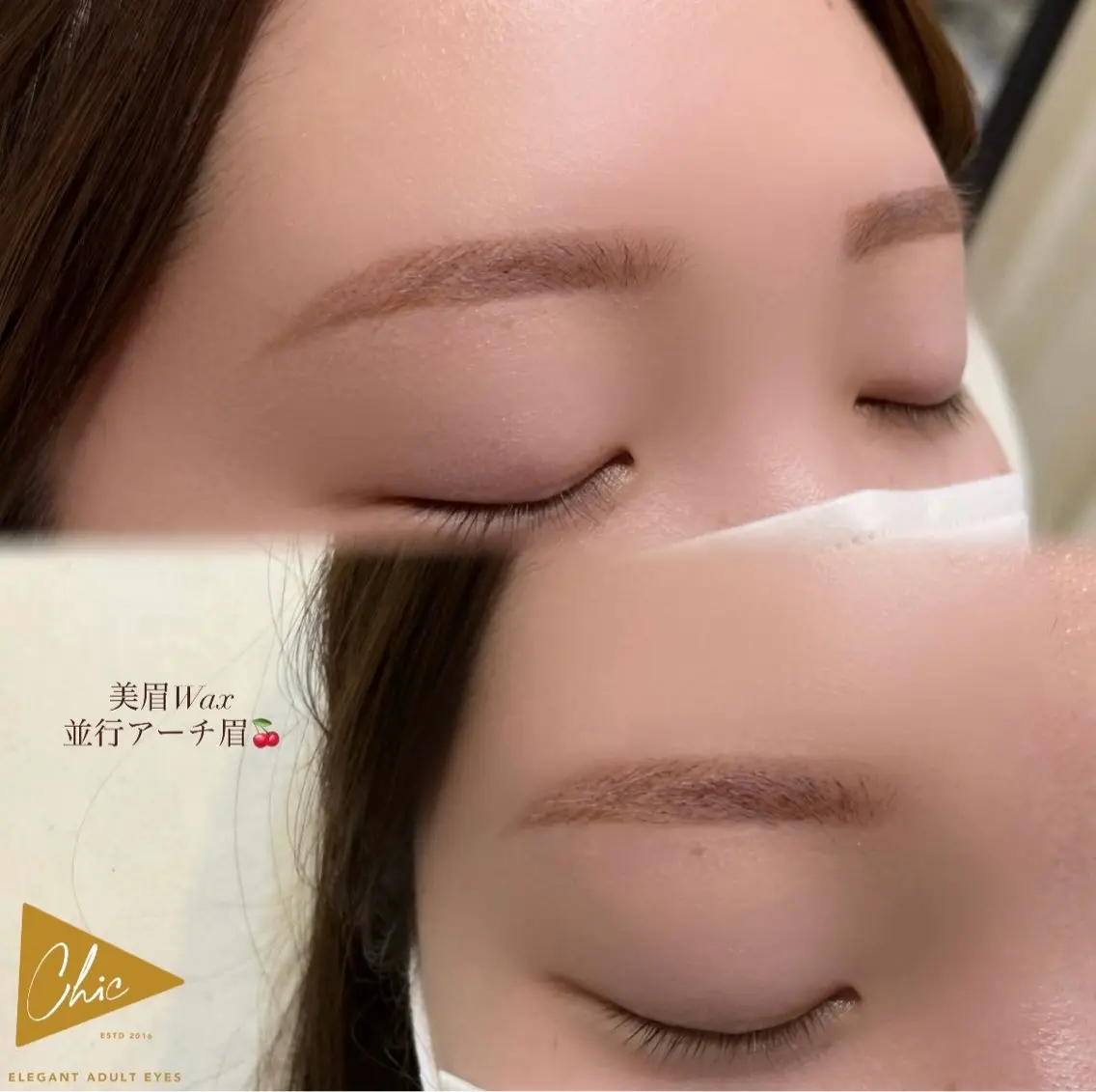 アイブロウ ワックス脱毛 眉カット その他(アイブロウ) Chic annaの眉毛・アイブロウイメージ