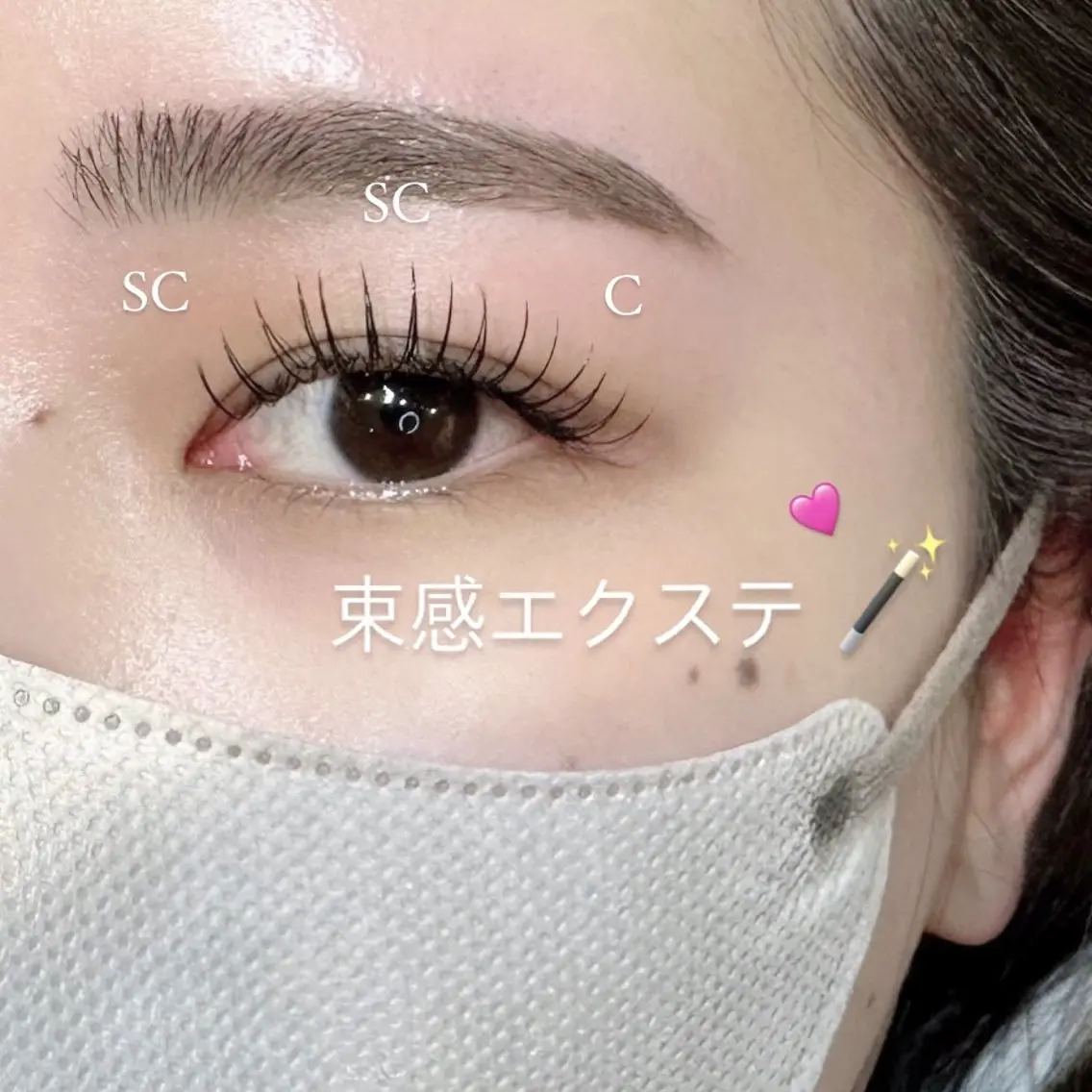 マツエク・マツパ マツエク Luana ✩‧₊˚ 土屋/店長のマツエク・マツパデザイン