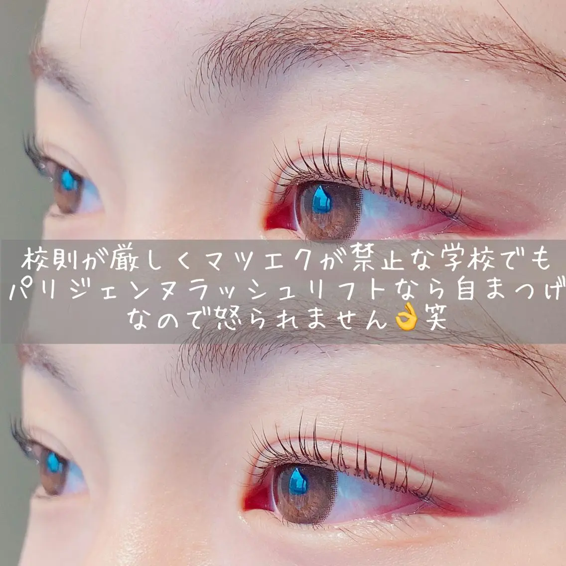 マツエク・マツパ 三谷 知代のマツエク・マツパデザイン