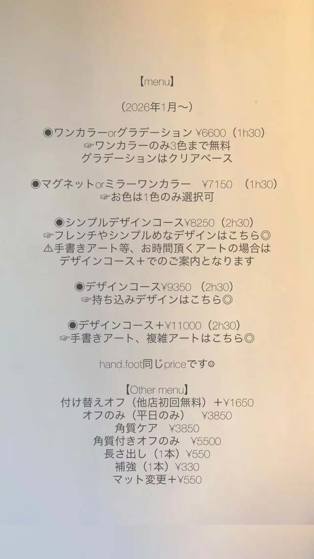ネイル ヘアメイクネイリスト hidemi中目黒のヘアスタイル