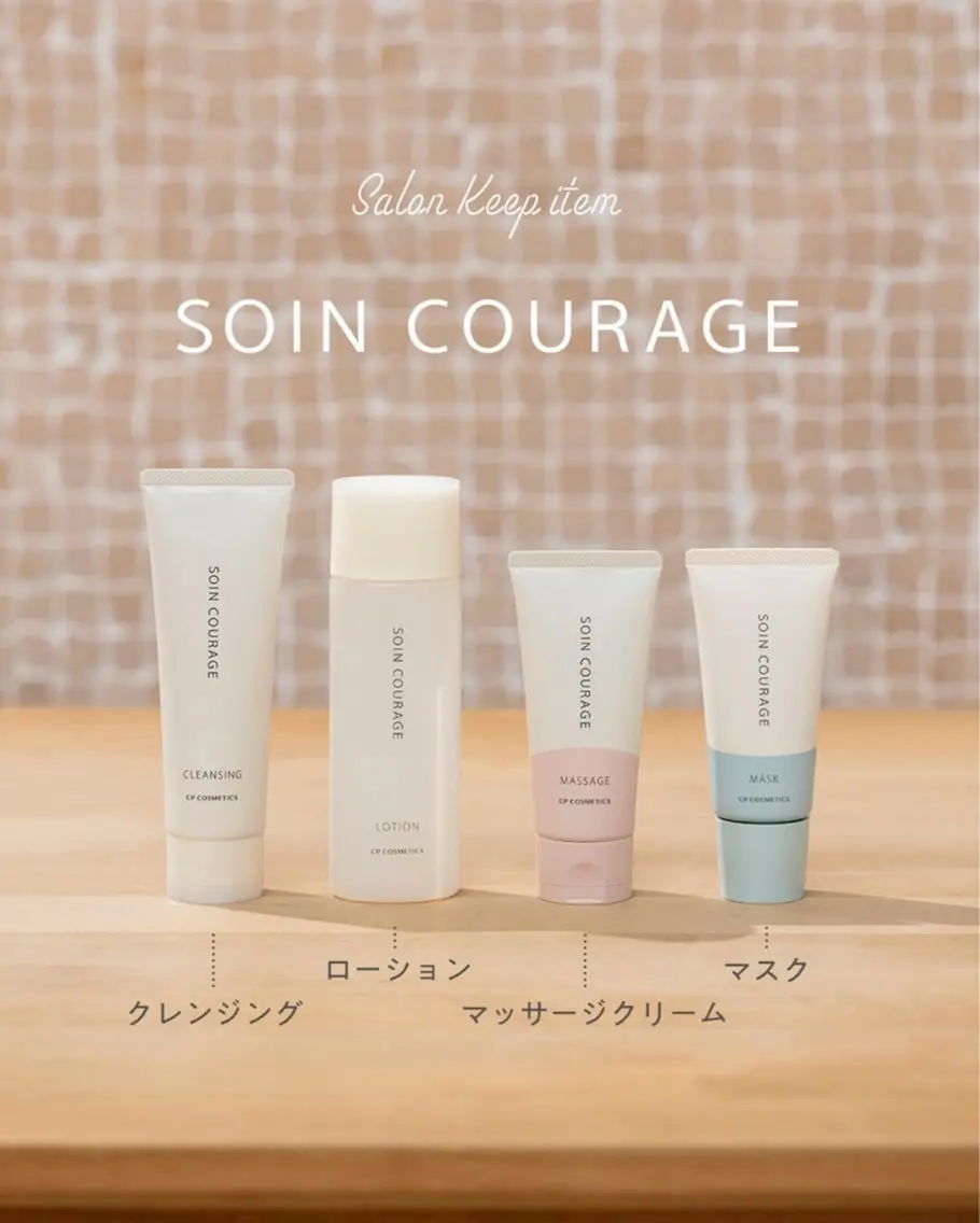 CPサロン Luceaのエステ・リラクイメージ