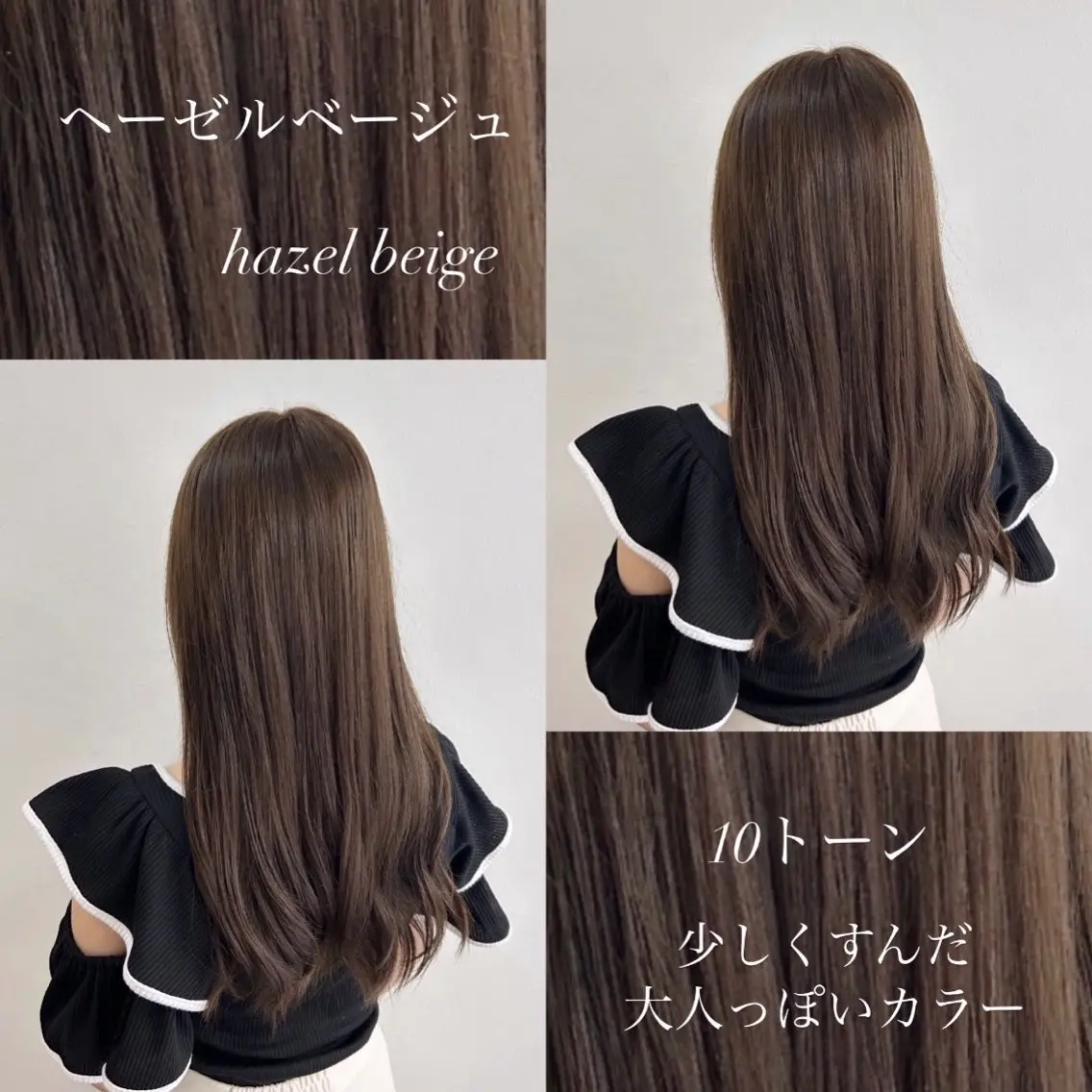 ロング カラー 韓国ヘア🧸髪質改善 🧸きくちみさきのヘアスタイル