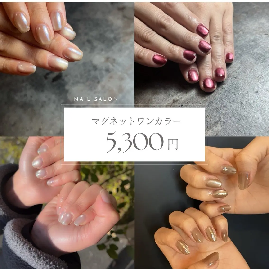 ネイル ハンドネイル 山内 彩郁のネイルデザイン