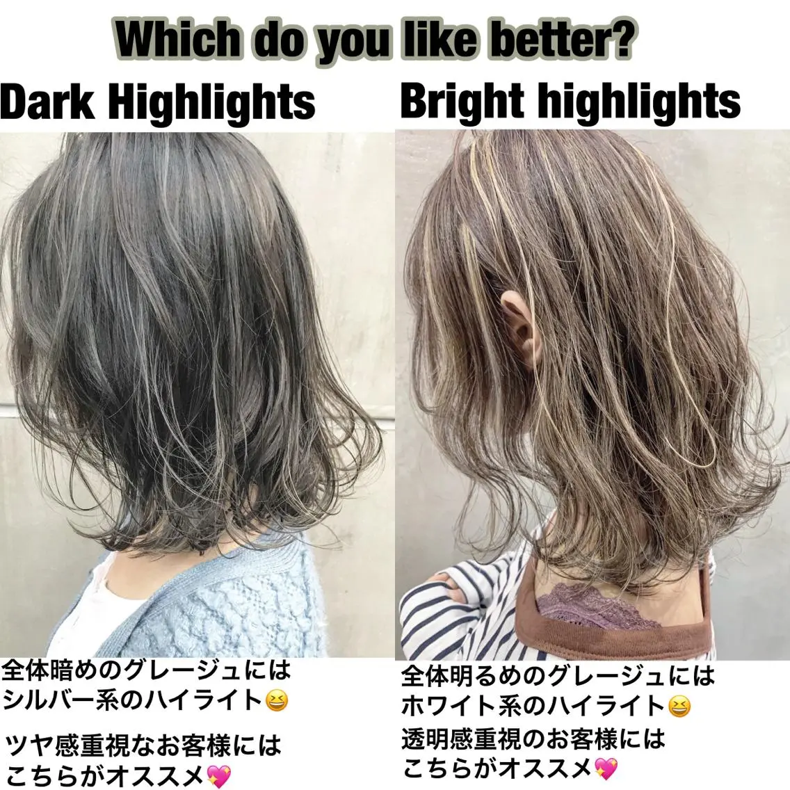 ショート カラー バレイヤージュ ブリーチ デザインカラー ハイライトカラー ハイライト 【渋谷で人気】艶髪× 髪質改善/ツヤカラーのヘアスタイル