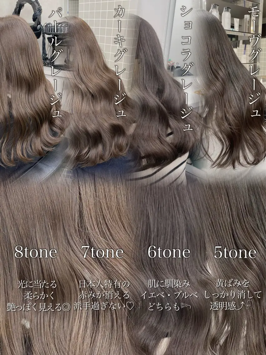 ロング カラー カット ヘアカラー トリートメント ブリーチ縮毛矯正飛我 韓国ヘア🫧のヘアスタイル