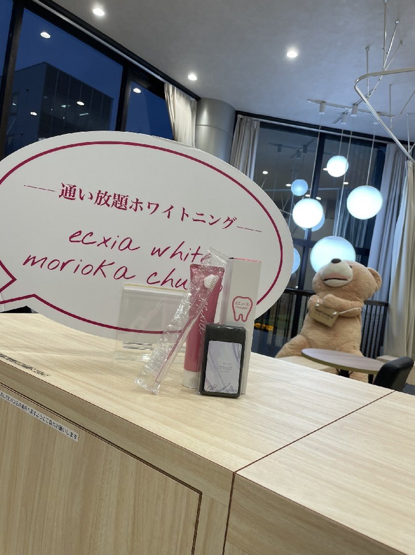 いぶ エクシア盛岡中央通店のエステ・リラクイメージ