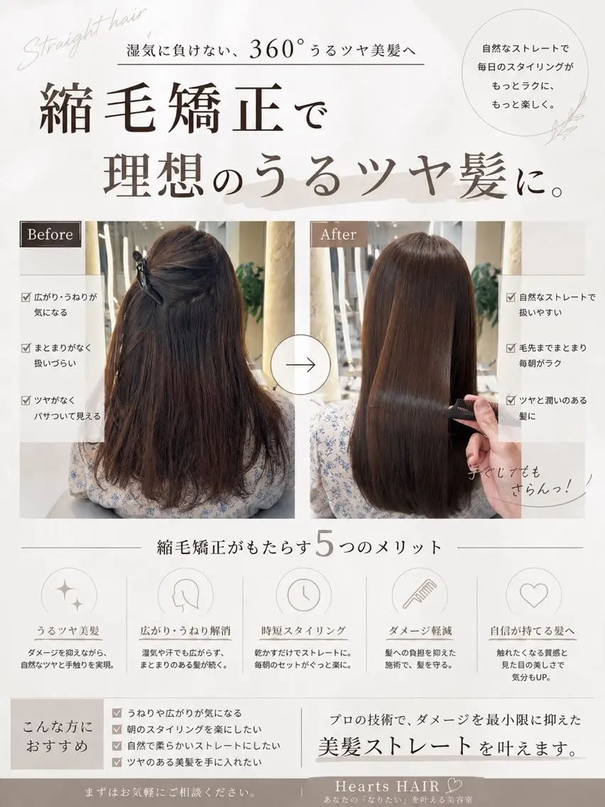 【コスパ抜群】 竹下柊也のヘアスタイル