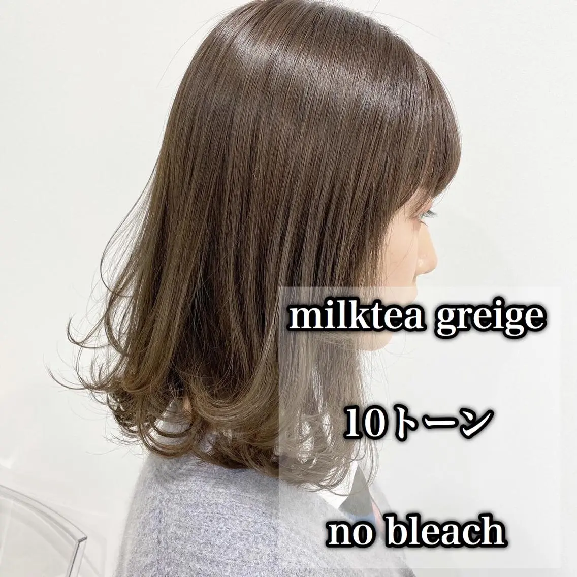 ミディアム カラー グレージュ レイヤーカット 透明感カラーのヘアスタイル