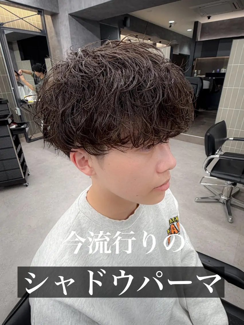 メンズ メンズパーマ 坂口 駿平のヘアスタイル