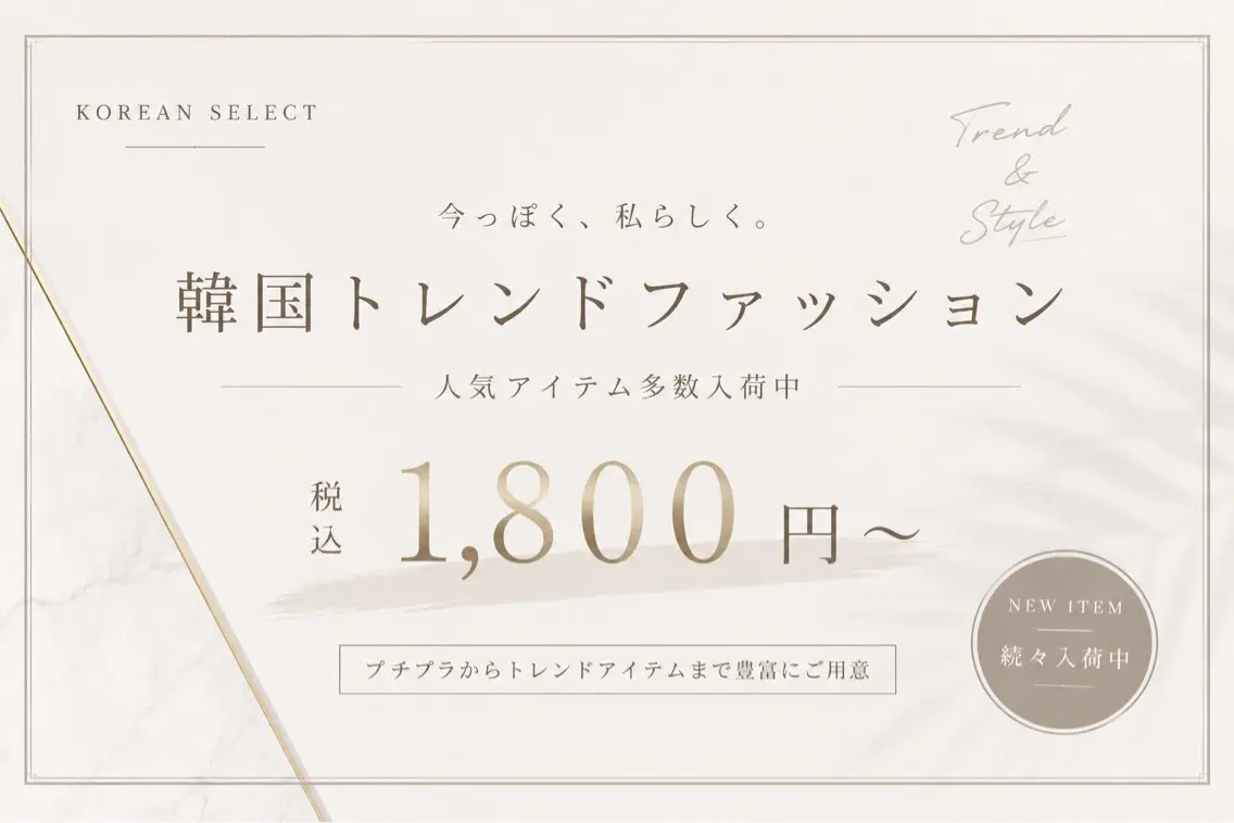 ホワイトニングサロン スズキのエステ・リラクイメージ