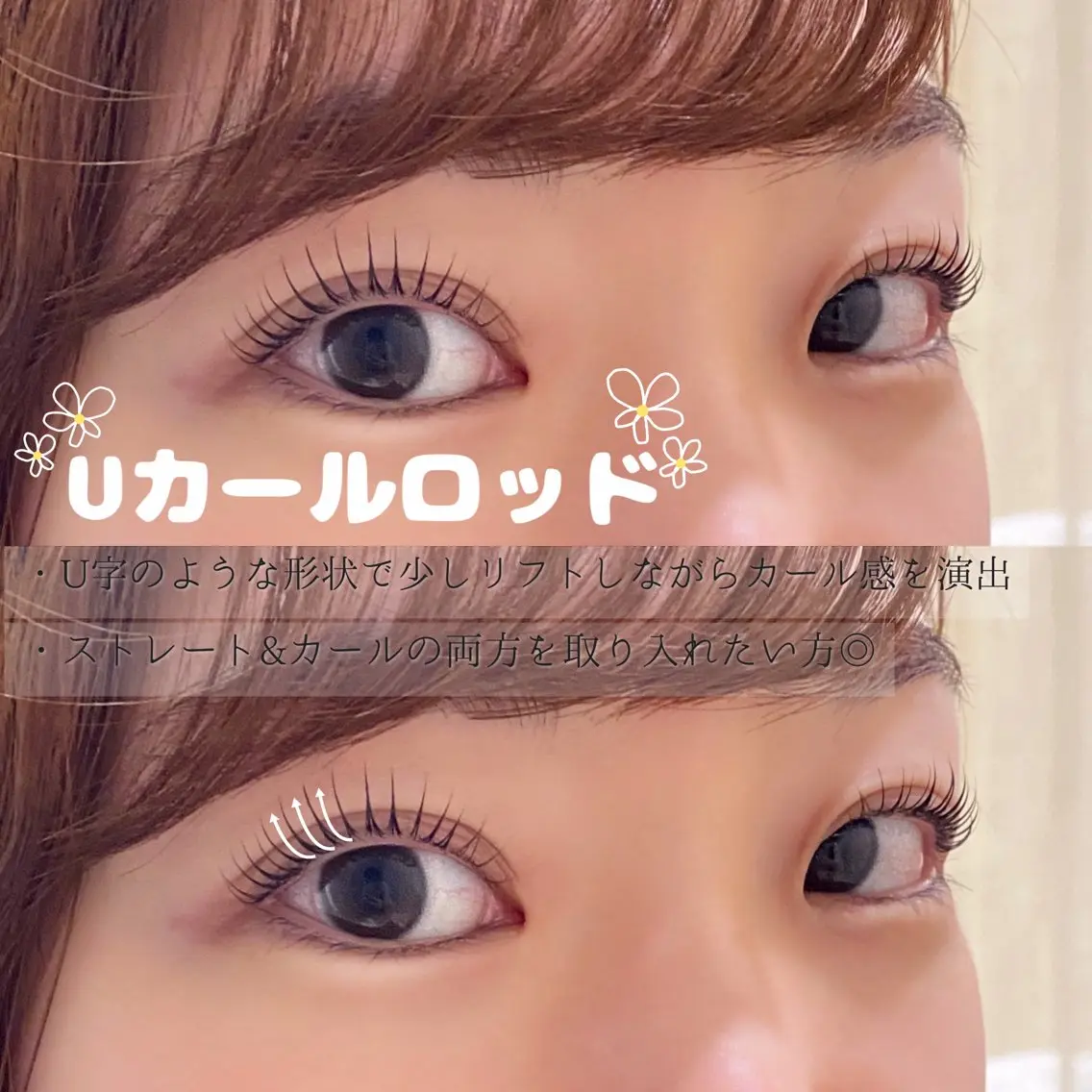 マツエク・マツパ 一重×まつ毛パーマ シマグチ 🌷 jolie名駅のマツエク・マツパデザイン