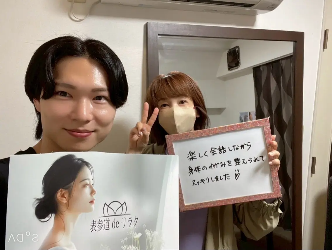 その他 表参道deりらく 深層筋もみほぐし店のエステ・リラクイメージ