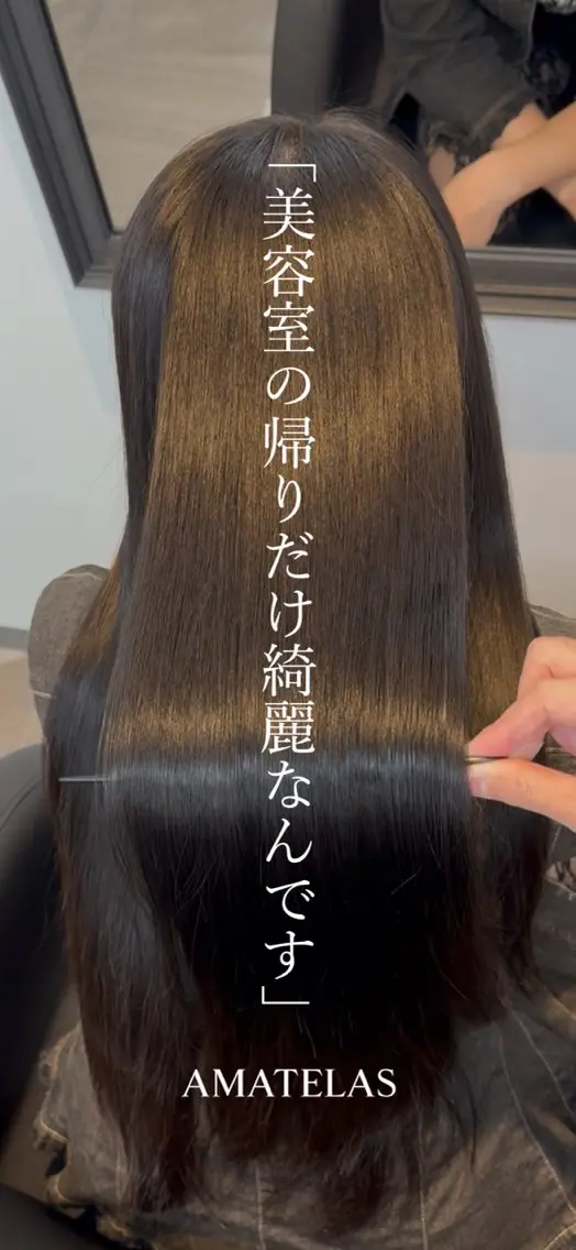 ロング 髪質改善 カット 縮毛矯正 トリートメント レイヤー×髪質改善 ×透明感/杉田 圭のヘアスタイル