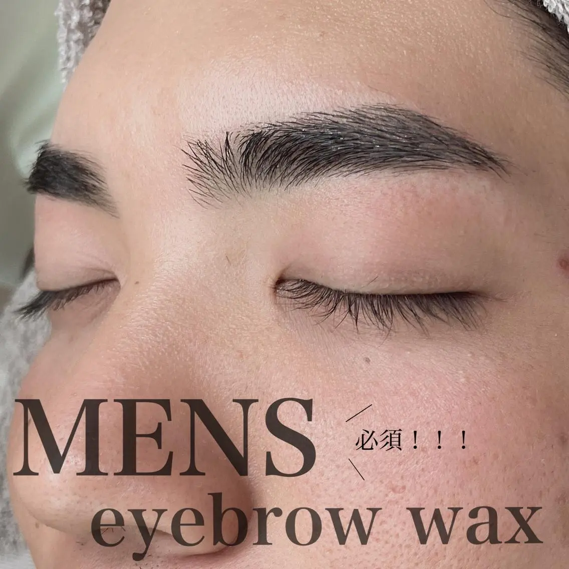 【メンズアイブロウスタイリング】ミニモ限定価格の写真