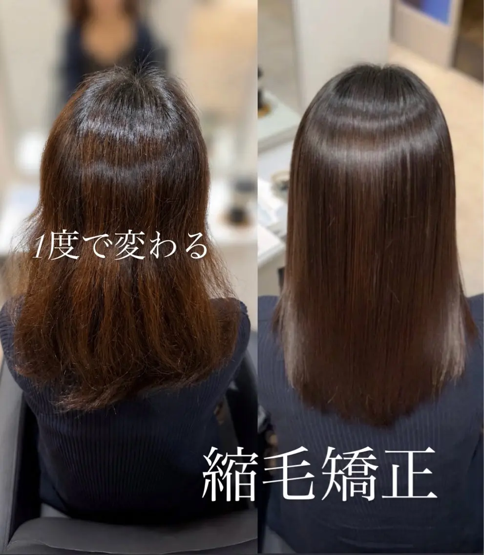 ミディアム 縮毛矯正 めぐみ/ノンダメージ 縮毛/ヘアセットのヘアスタイル
