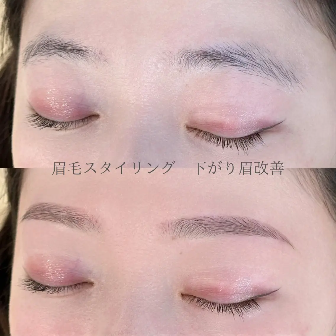 眉毛スタイリング✨［ワックス+間引き+メイク］の写真