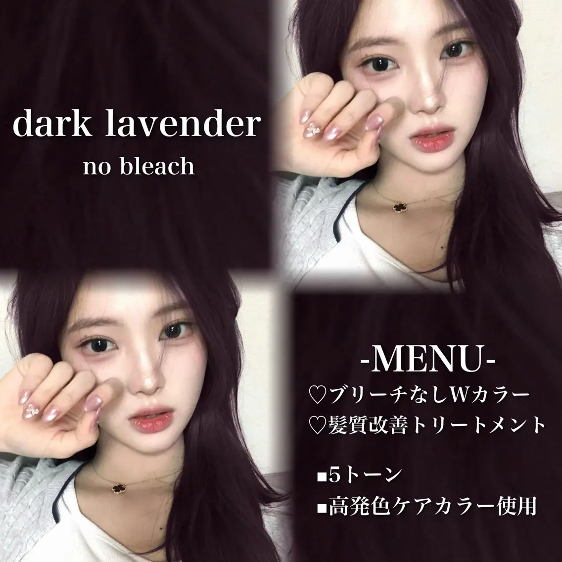 ロング カラー ブリーチ 髪質改善 トリートメント ヘアカラー 💗愛され暖色💗 ピンク/レッド💗のヘアスタイル