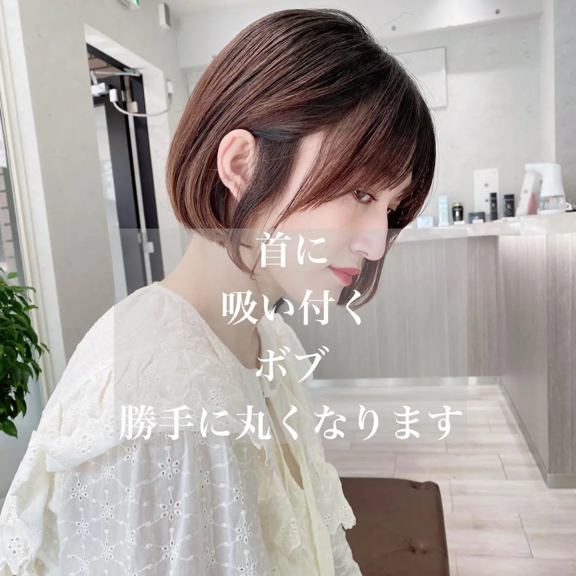 ミディアム 韓国風/髪質改善/ ナガヤアキラのヘアスタイル