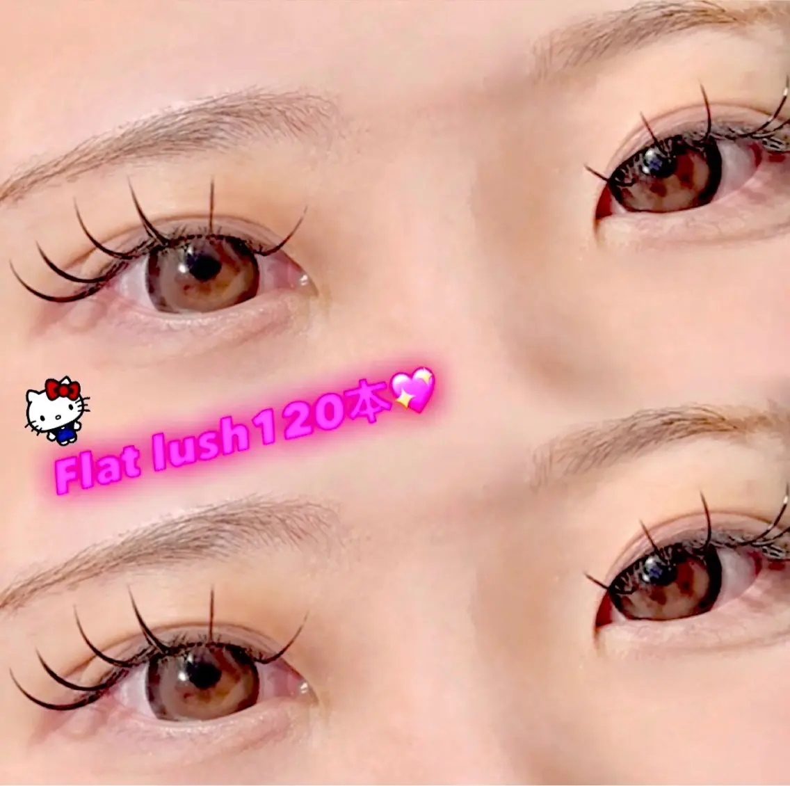 オフなし🎀フラットラッシュ120本💖の写真
