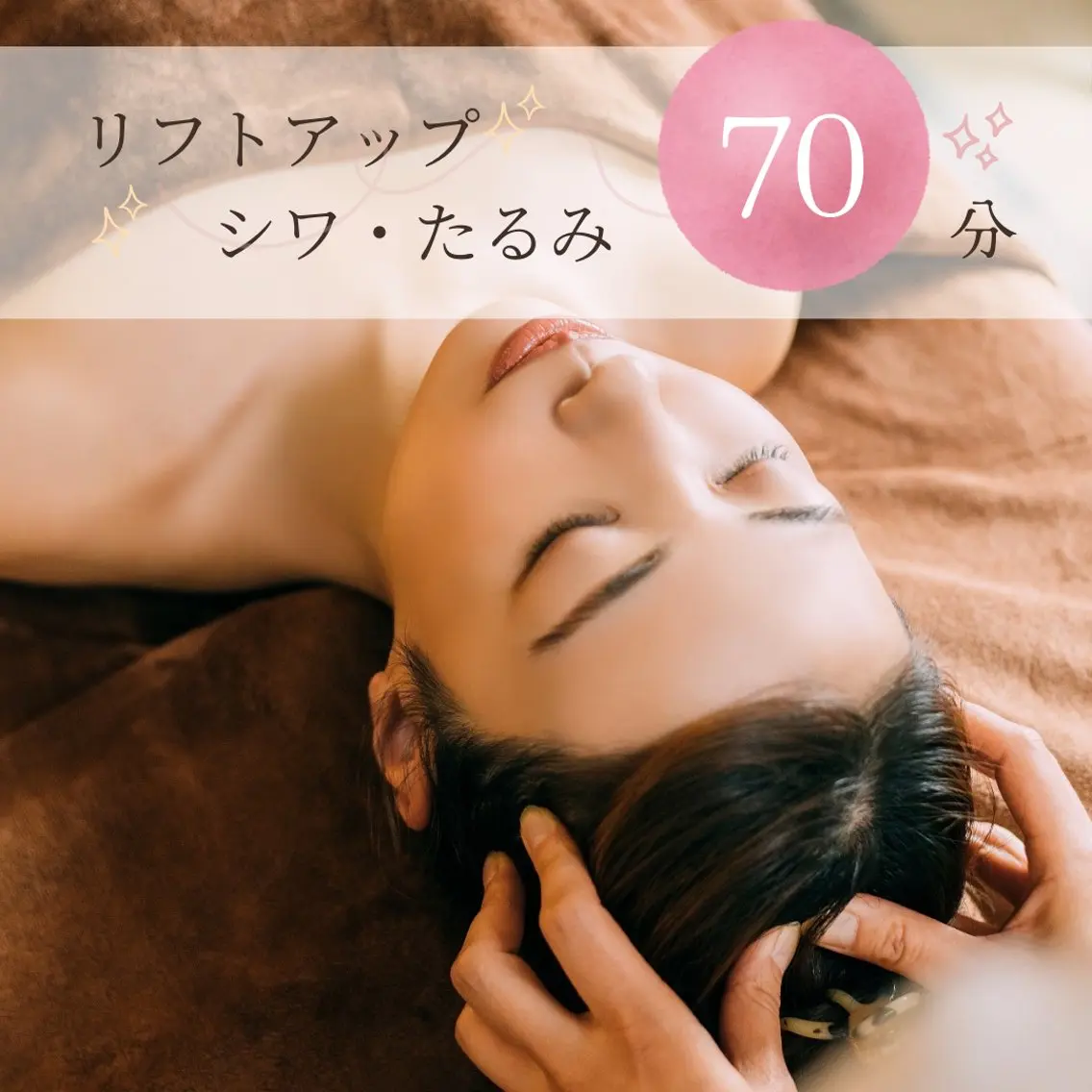 アロマリンパ専門⟡. maiza'／マイザのエステ・リラクイメージ