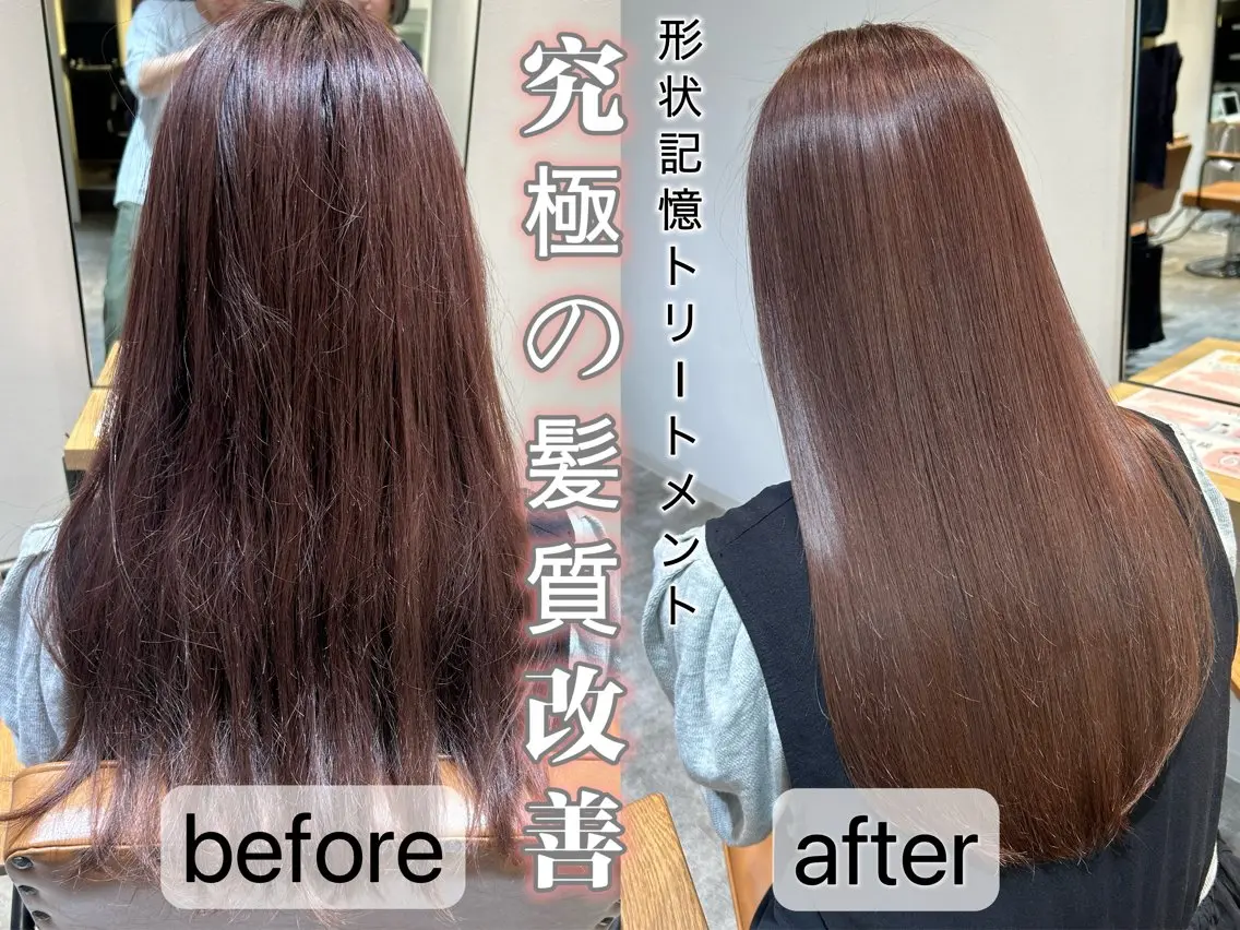 セミロング カラー トリートメント 髪質改善特化型美容師 🫧岡本璃来🫧のヘアスタイル