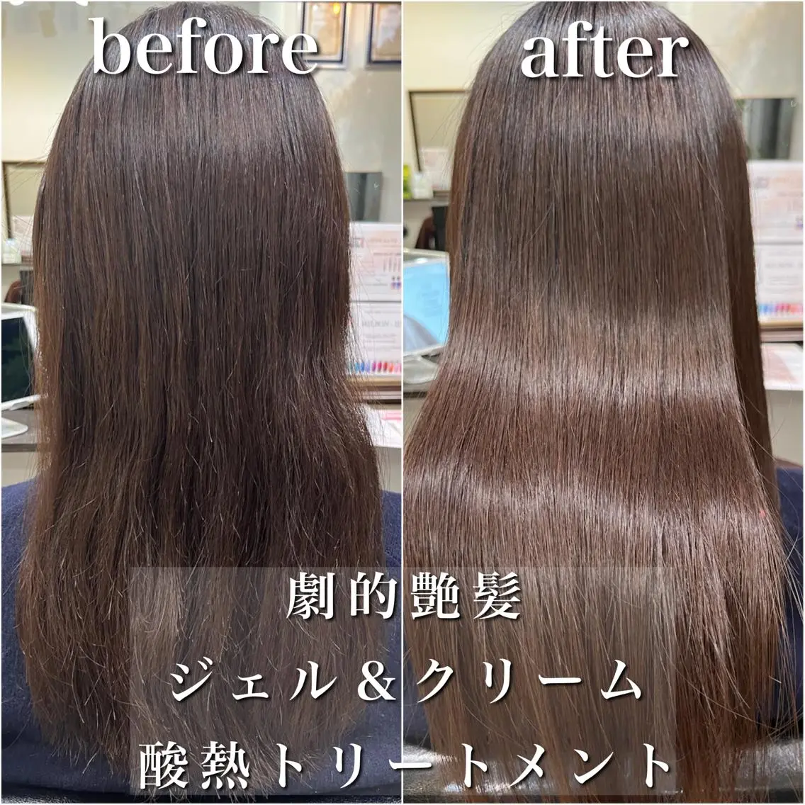 ロング カット トリートメント 酸熱トリートメント/ 髪質改善🌟玉井香奈のヘアスタイル