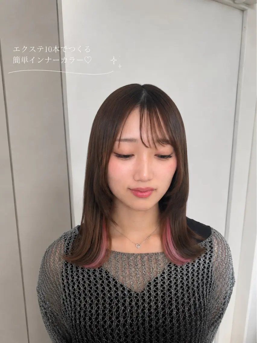 ミディアム エクステ ハイトーン🌟/ 艶カラー/あこ🎀のヘアスタイル