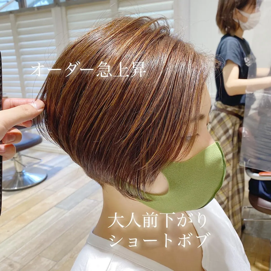ショート ショートヘア カット ヘアカラー トリートメント パーソナルカラー骨格 顔タイプ 小幡のその他イメージ