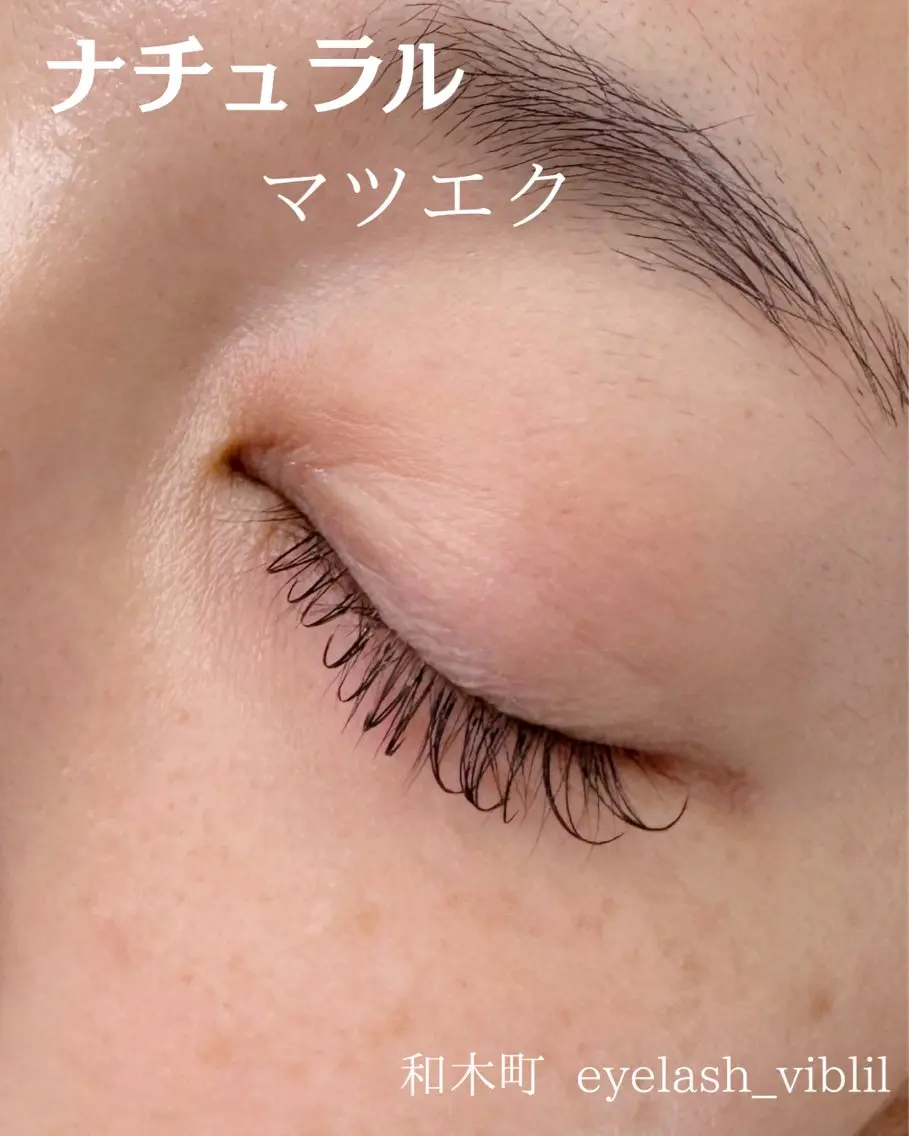 マツエク・マツパ eyelash vibrilのマツエク・マツパデザイン