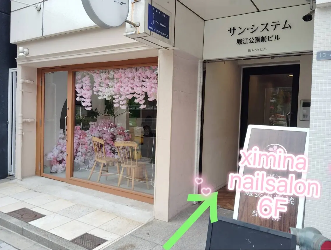 ネイル フレンチネイル ガラスフレンチ ロングネイル マグネットネイル ニュアンスネイル XIMINANAIL SALON堀江店のネイルデザイン