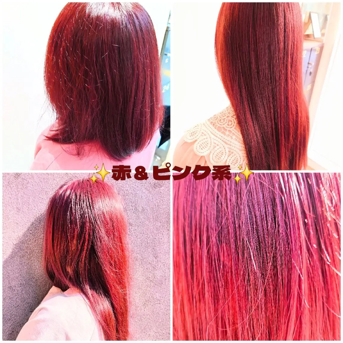 カラー 美髪💞髪質改善✨ 艶髪Asari🌻のヘアスタイル