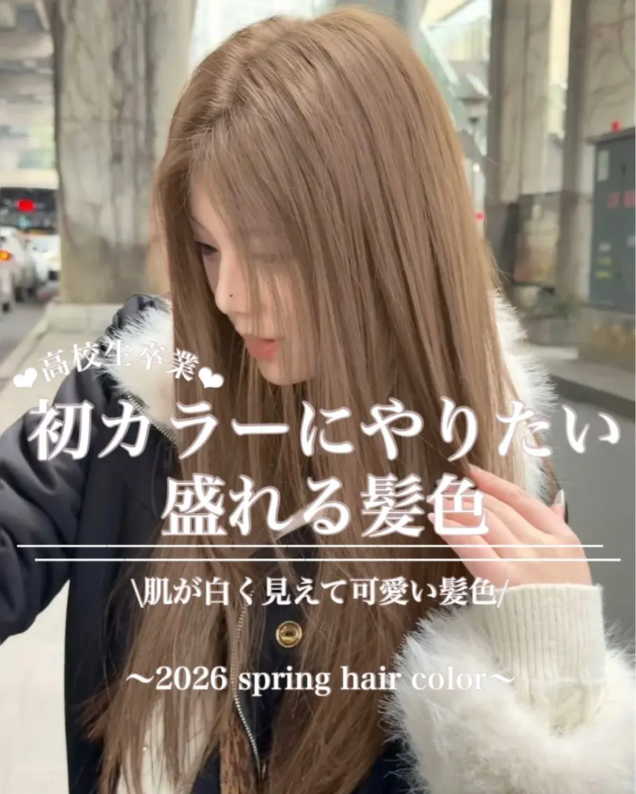 セミロング カラー 韓国ハイレイヤー ハッシュカット特化のヘアスタイル