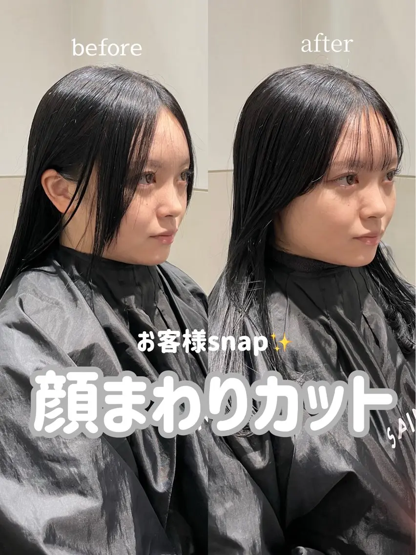 ロング カット トリートメント 岩田菜央 《武蔵小杉》のヘアスタイル