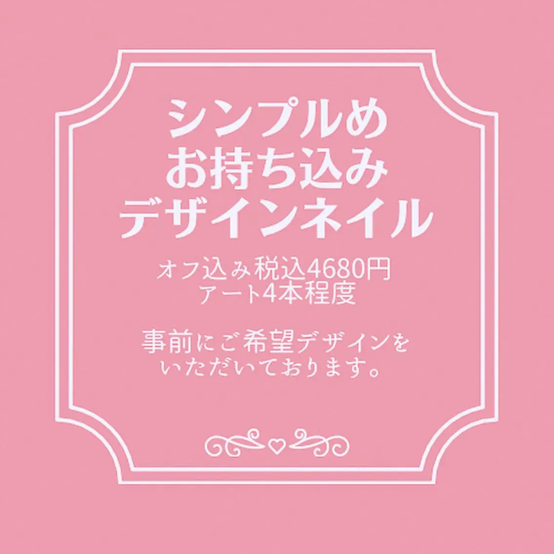 ネイル ネイルサロン 翼【仙川4分】のネイルデザイン