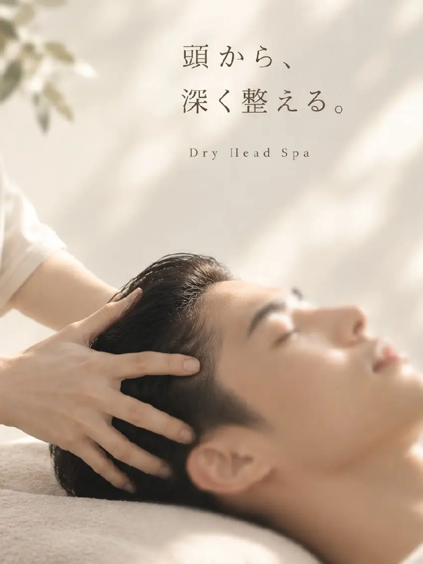 メンズ エステ リラク 【疲れ・肌の悩み】 ROOT 渡邊のエステ・リラクイメージ
